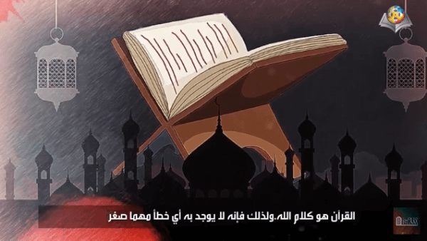 Mohammed in the Bible: Jesus’ Prophecy