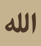 allah image
