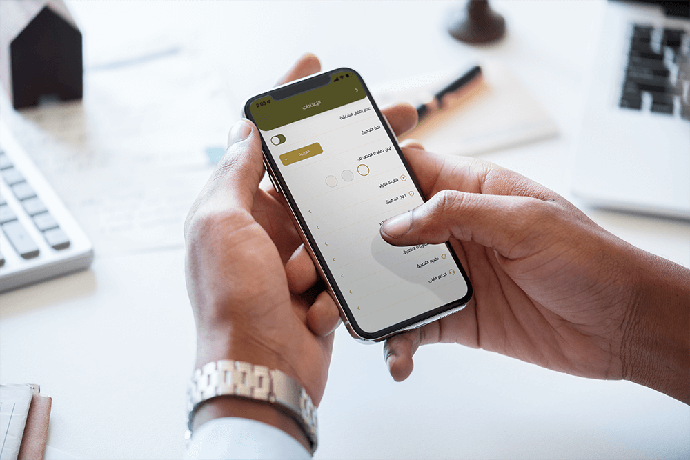 تطبيق مصحف التدبر