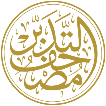 تطبيق مصحف التدبر