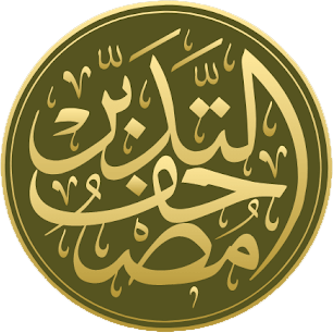 تطبيق مصحف التدبر